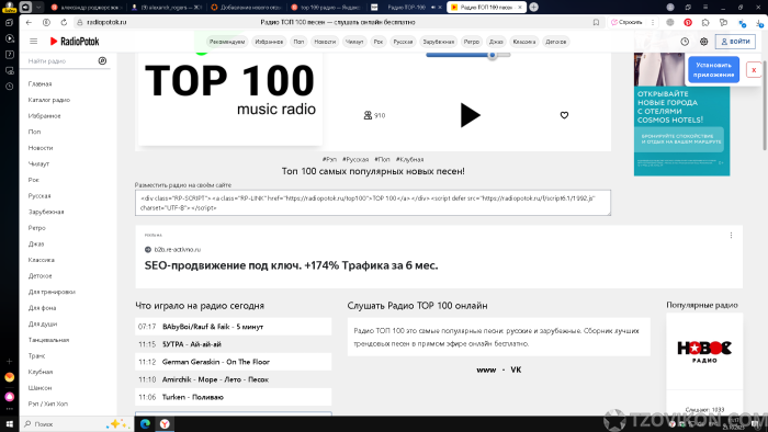 TOP 100
- отзывы