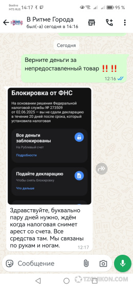 
                            Смартфон Samsung Galaxy S25 Ultra 12/1Tb
                         - отзывы