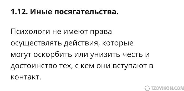 Курс «Полюби себя» от @khava_psy
- отзывы