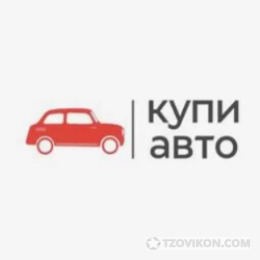 
                            Автосалон Купиавто
                         - отзывы
