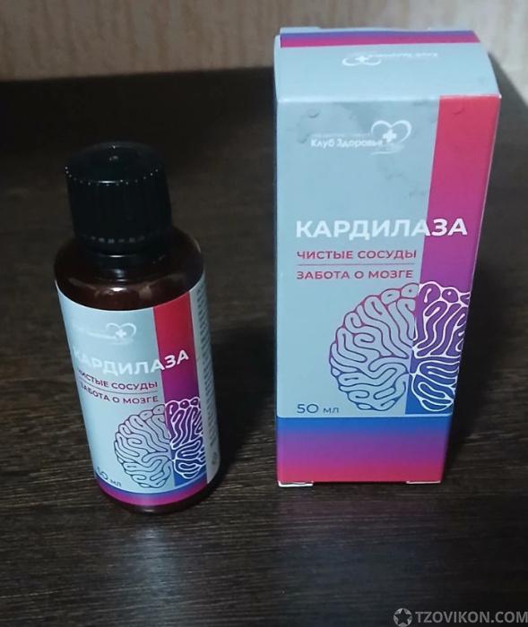 Кардилаза
- отзывы