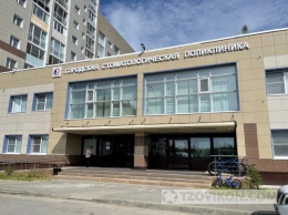Городская стоматология, якутск
- отзывы