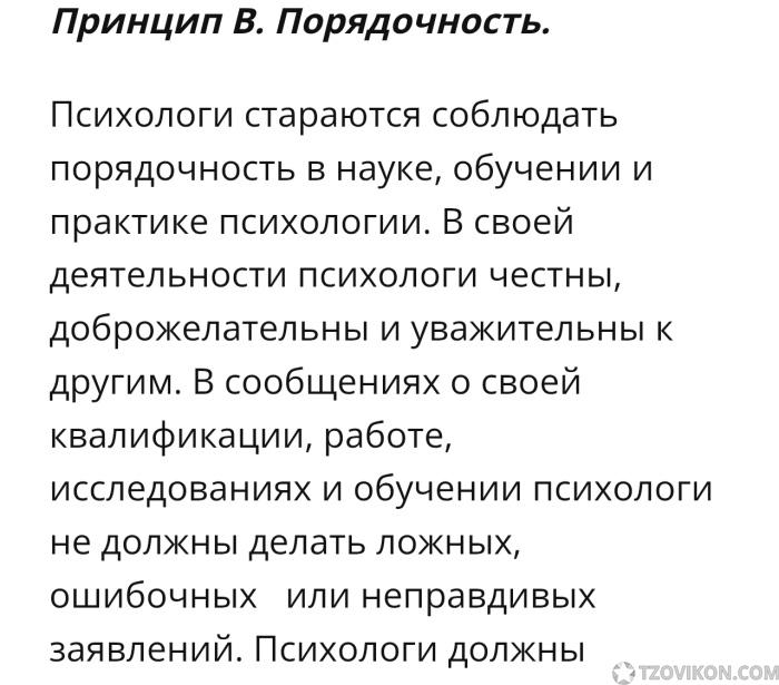 Курс «Полюби себя» от @khava_psy
- отзывы