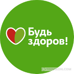 
                            Аптека Будь Здоров
                         - отзывы