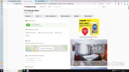 Сайт https://rubrikator.org/hotels/russia/yakutsk/gostinica-lena
- отзывы