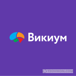 
                            Викиум
                         - отзывы