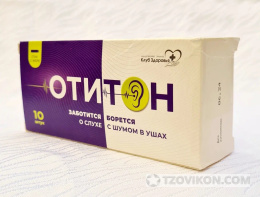 Сироп "Отитон"
- отзывы
