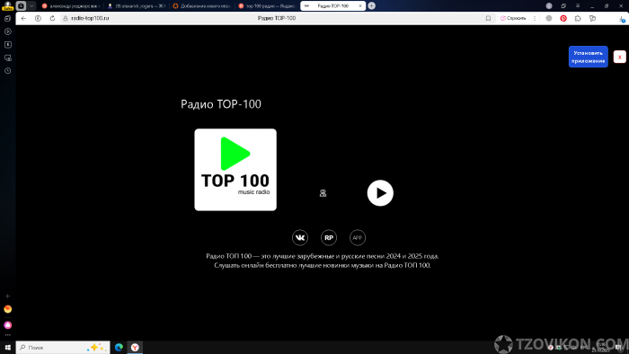 TOP 100
- отзывы