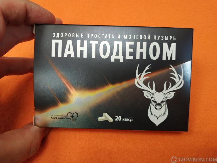 
                            Капсулы "Пантоденом". Клуб Здоровья.
                         - отзывы