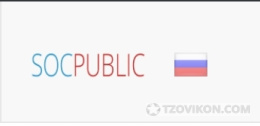 
                            Socpublic 
                         - отзывы