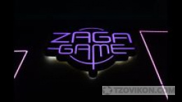 Клуб виртуальной реальности Zaga-Game
- отзывы