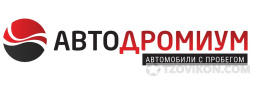 
                            Автосалон Автодромиум
                         - отзывы