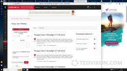 
                            Сайт https://subscribe.ru/group/zvyozdnyij-put/
                         - отзывы