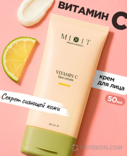 
                            MIXIT Крем для лица увлажняющий с витамином С 
                         - отзывы