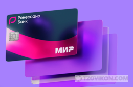 
                            Кредитная карта Ренессанс Банка "115 дней без %"
                         - отзывы