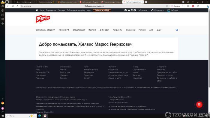Сайт https://wsem.ru/sozdat-blog/?
- отзывы