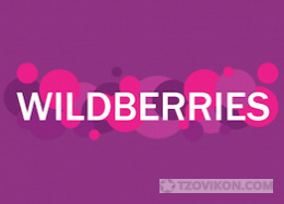 Интернет-магазин Wildberries.ru
- отзывы