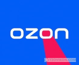 
                            Интернет-магазин Ozon.ru (Озон.ру)
                         - отзывы