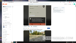 
                            Сайт https://www.reddit.com/
                         - отзывы