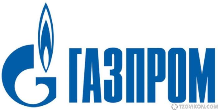 
                            Газпром Межрегионгаз
                         - отзывы