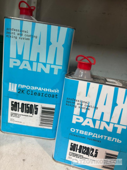 Универсальный лак Max Paint MS 150 2:1
- отзывы