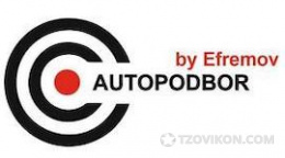 
                            Автоподобор AutopodborbyEfremov.ru (Ярослав Ефремов)
                         - отзывы