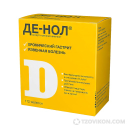 Препарат де-нол
- отзывы
