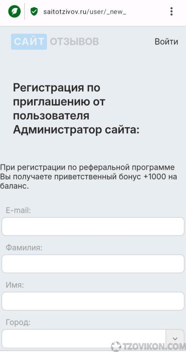 
                            Сайт отзывов saitotzivov.ru
                         - отзывы