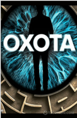 Сериал «Охота», 2025
- отзывы