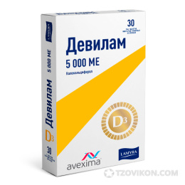 Лекарственный витамин D Девилам
- отзывы