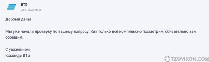 
                            ВТБ24, Санкт-Петербург
                         - отзывы