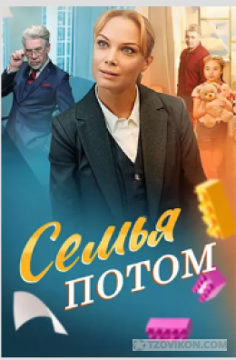 Сериал «Для счастья мало надо», 2025
- отзывы