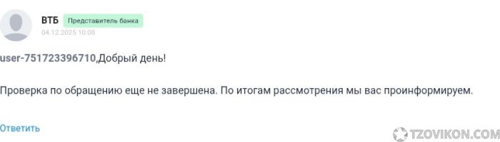 
                            ВТБ24, Санкт-Петербург
                         - отзывы