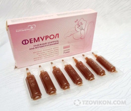 
                            Фемурол
                         - отзывы