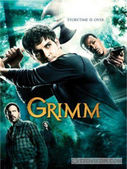 
                            Сериал "Гримм" (2011)
                         - отзывы