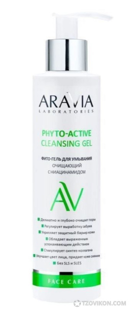 
                            Aravia Professional Phyto-Active Cleansing Gel 200 мл
                         - отзывы