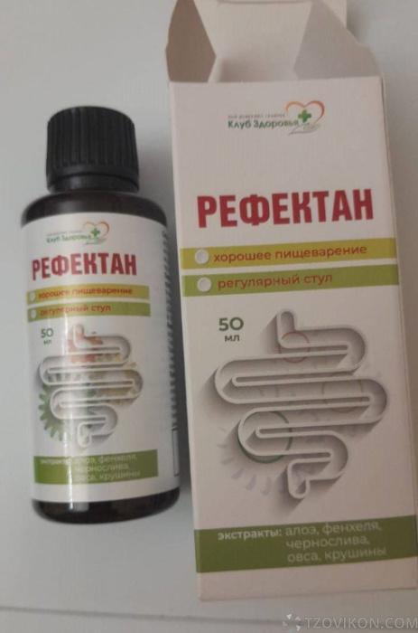 Рефектан
- отзывы