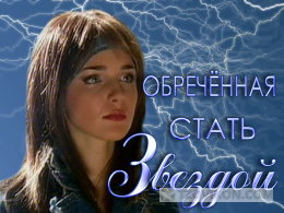 Сериал «Каждому по заслугам» 2025
- отзывы