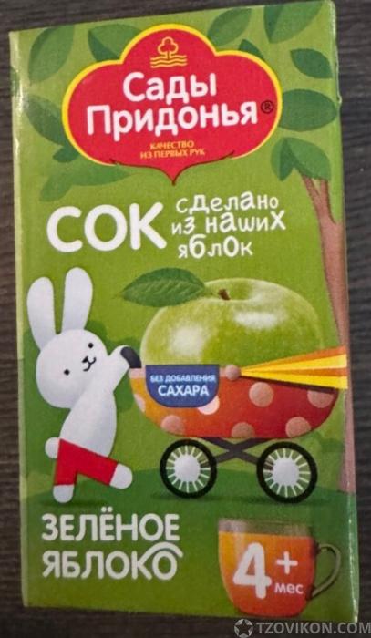 Соки Сады Придонья
- отзывы