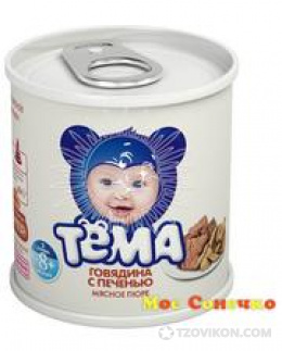 Мясное пюре «Тема» Говядина с языком
- отзывы