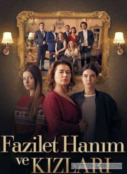 
                            Сериал "Госпожа Фазилет и ее дочери"
                         - отзывы
