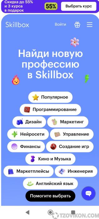 botman.pro
- отзывы