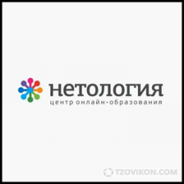 
                            Онлайн-школа Нетология
                         - отзывы