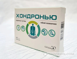 
                            Капсулы "Хондронью"
                         - отзывы
