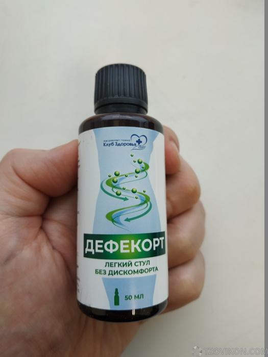 
                            Дефекорт
                         - отзывы