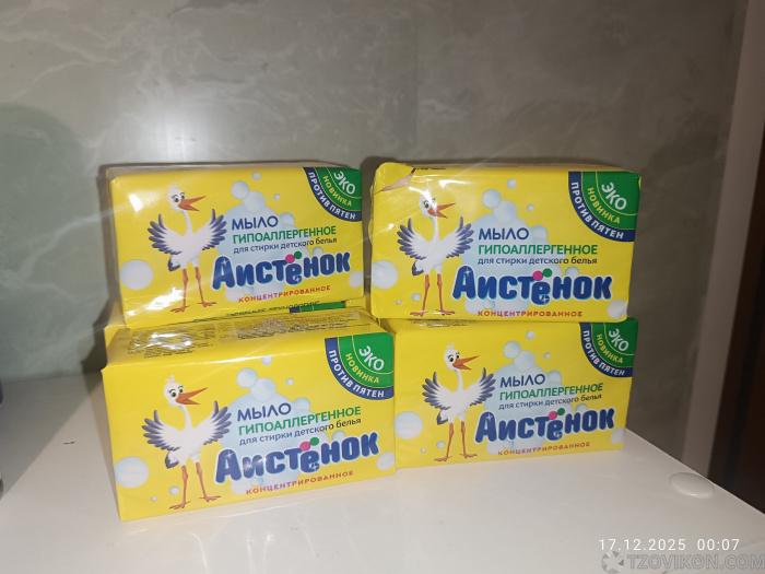 
                            Детское хозяйственное мыло "Аистенок"
                         - отзывы