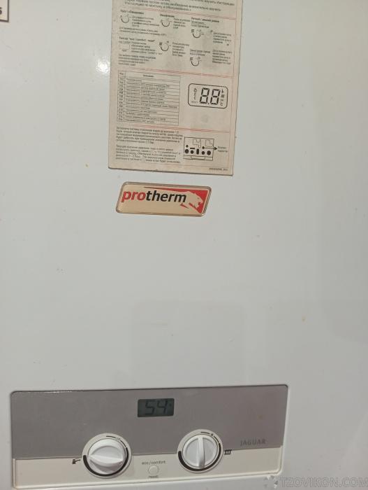 Котел Protherm jaguar 24 JTV
- отзывы
