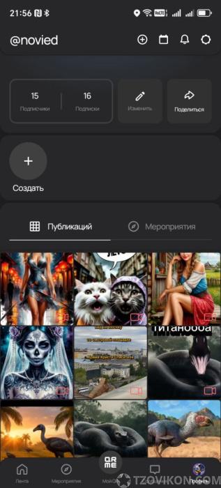 Социальная сеть QR`ME
- отзывы