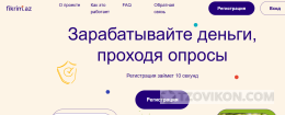 Fikrim az
- отзывы