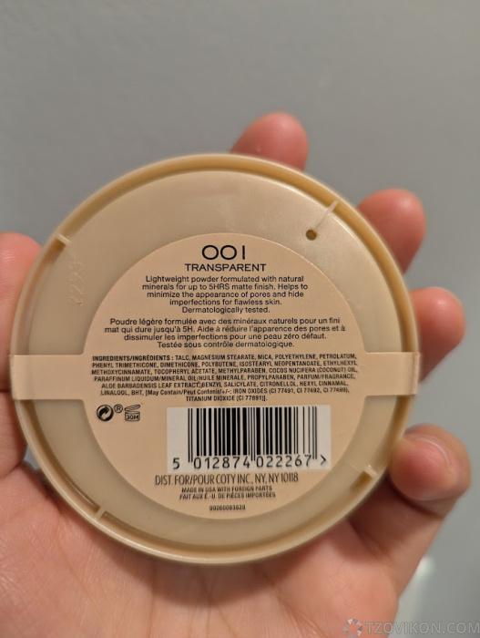 
                            Пудра Rimmel Stay Matte
                         - отзывы